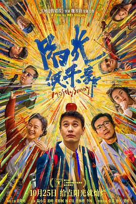 未婚夫姐妹